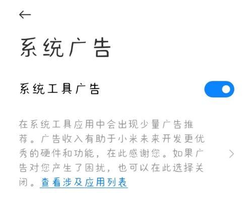 百度网盘防火墙关闭步骤是什么？关闭后有什么影响？