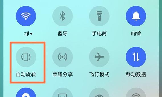 百度网盘防火墙关闭步骤是什么？关闭后有什么影响？
