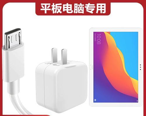 华为平板电源直充支架使用方法是什么？常见问题解答？