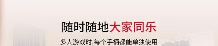 Switch红兰键位反了怎么调整？解决方法是什么？
