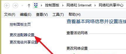 红米note连接wifi的步骤是什么？