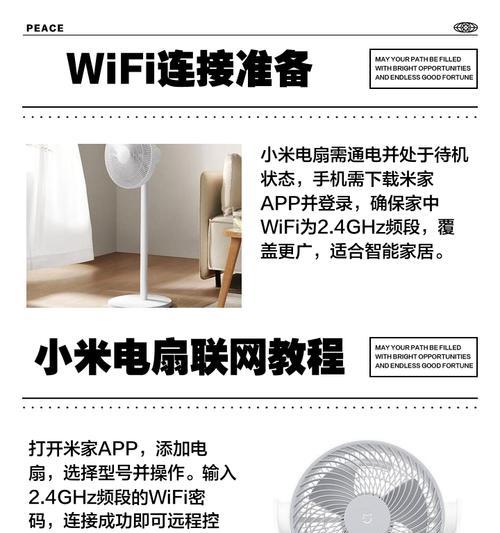 红米note连接wifi的步骤是什么？