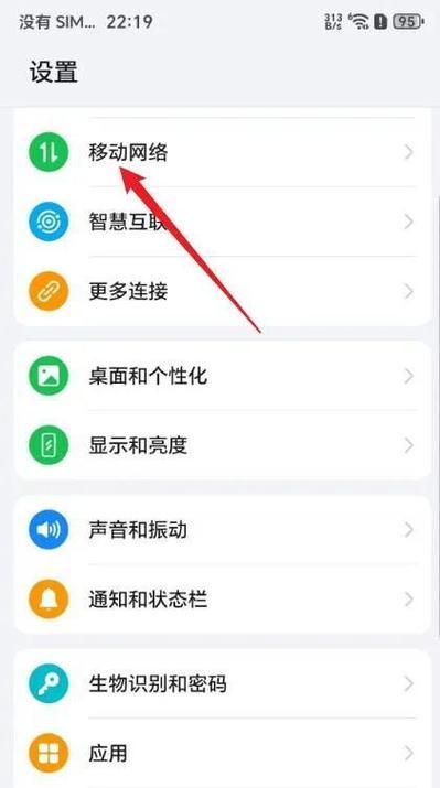 荣耀手机振动通知如何关闭？关闭后如何管理通知？