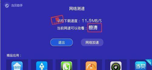 电视盒子无法使用的原因及解决方法？