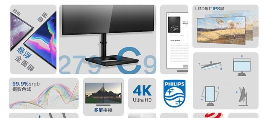 27寸显示器导致头晕的原因是什么？如何解决显示器引起的头晕问题？