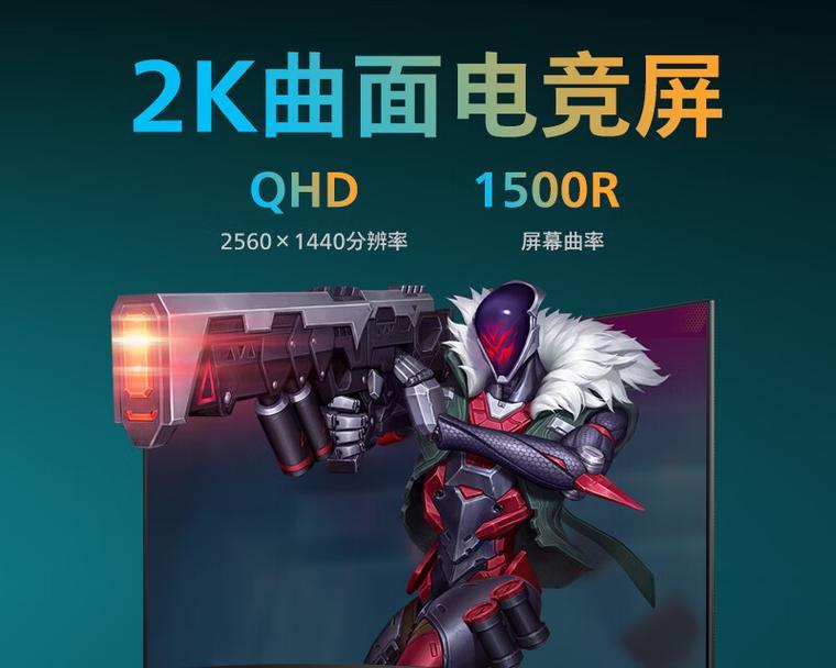 27寸显示器导致头晕的原因是什么？如何解决显示器引起的头晕问题？