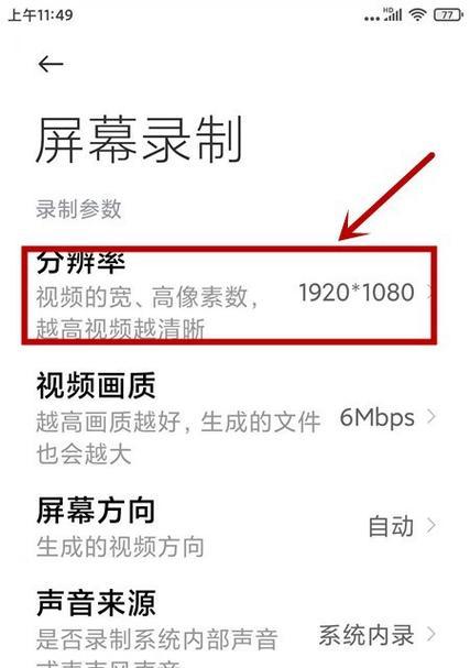 苹果手机如何设置最大焦距？操作步骤是怎样的？