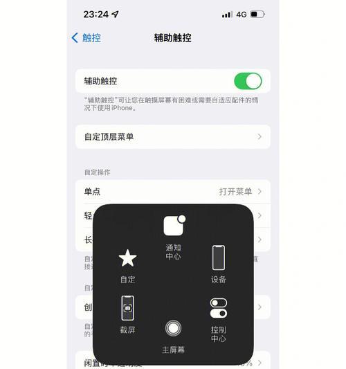苹果手机如何设置最大焦距？操作步骤是怎样的？