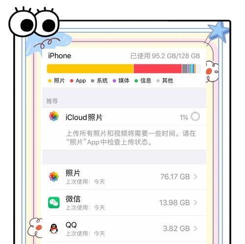 电脑内存满了如何清理？清理步骤是什么？