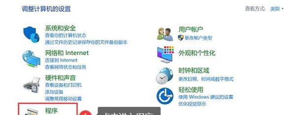 电脑内存满了如何清理？清理步骤是什么？