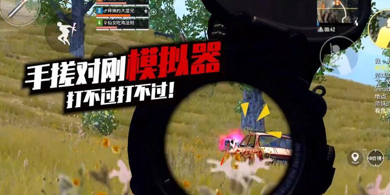 模拟器手搓操作技巧有哪些？如何提高手搓游戏体验？