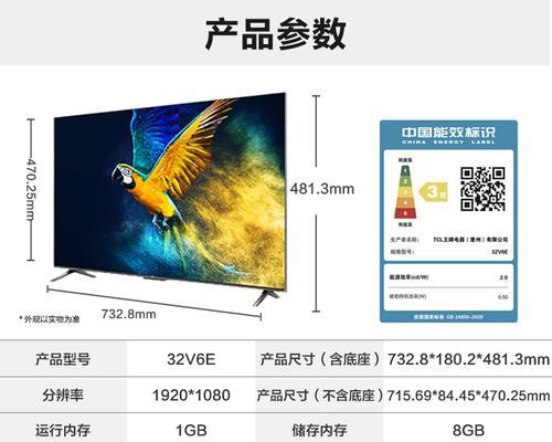 电视机32寸背面安装步骤是什么？