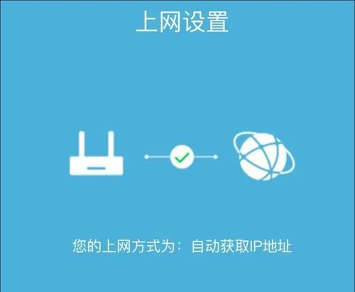 tpap连接路由器的设置步骤是什么？