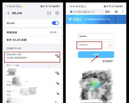 tpap连接路由器的设置步骤是什么？