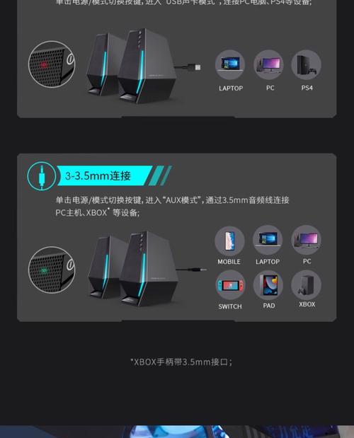 漫步者g1500音响频繁重启？可能是什么原因导致的？