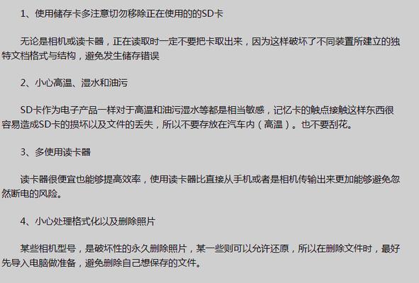 苹果电脑的SD卡怎么取出？操作步骤详细说明？