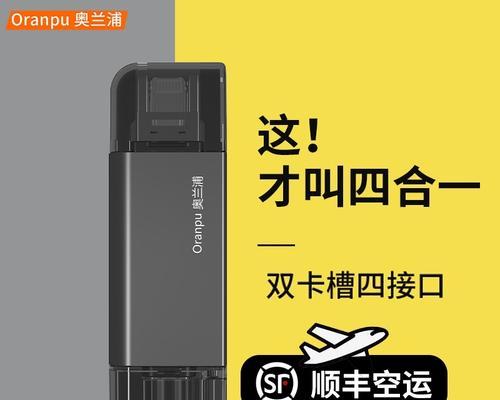 苹果电脑的SD卡怎么取出？操作步骤详细说明？