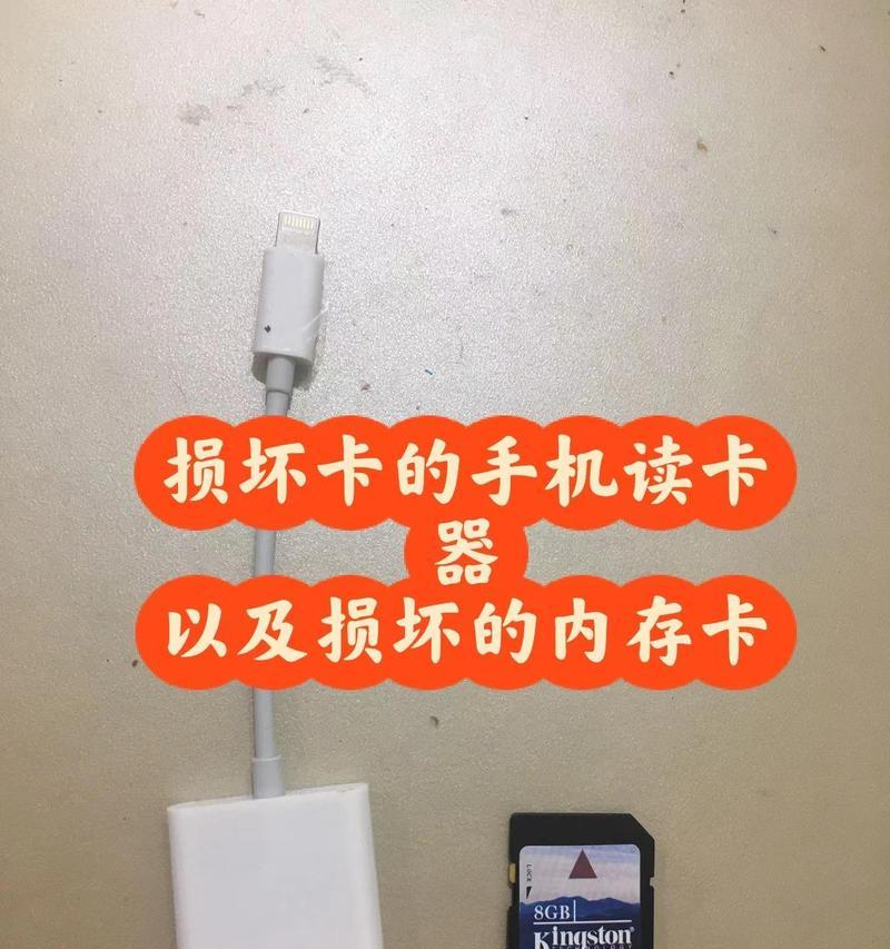 苹果电脑的SD卡怎么取出？操作步骤详细说明？