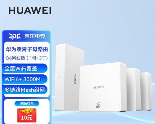 华为插卡路由器转网线方法是什么？