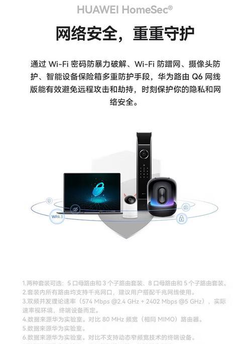 华为插卡路由器转网线方法是什么？