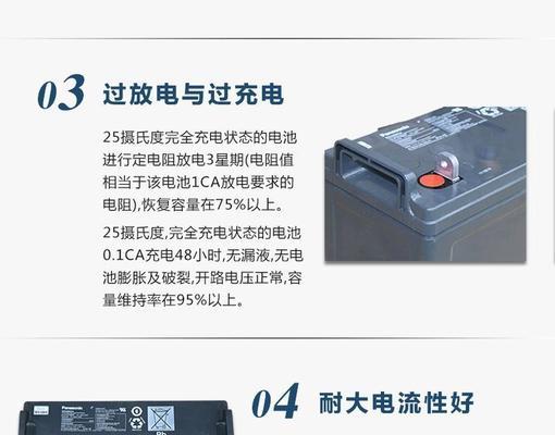 电池接在主电源上会怎么样？这样做安全吗？