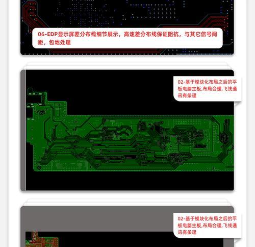 平板电脑远程操作视频教程？