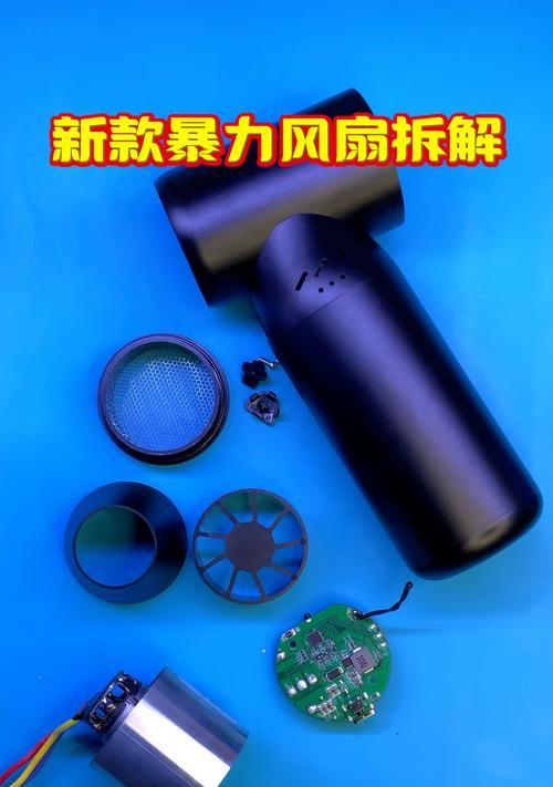 电脑桌夹风扇怎么拆下来？如何正确拆卸电脑桌夹风扇？