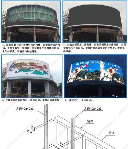 电视机弧形屏幕调整方法是什么？如何校准画面？