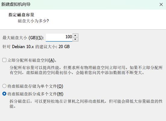 统信uos系统c盘空间不足如何处理？
