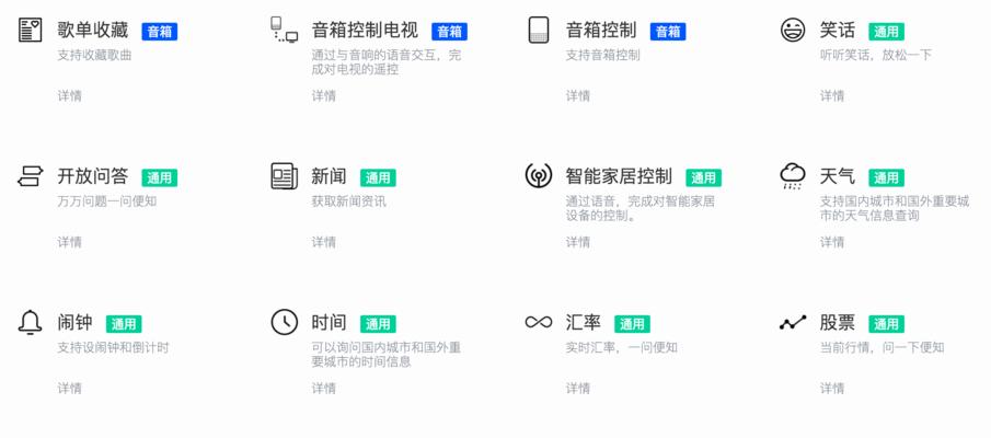 小智能插座发出声音原因是什么？如何解决？