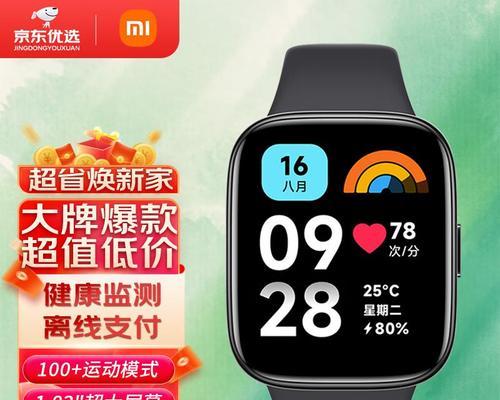 传统厂商智能手表的性能如何？与现代智能手表相比呢？