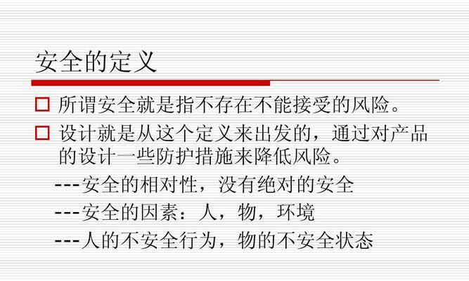 电源适配器输出电压偏高怎么处理？有哪些安全措施？