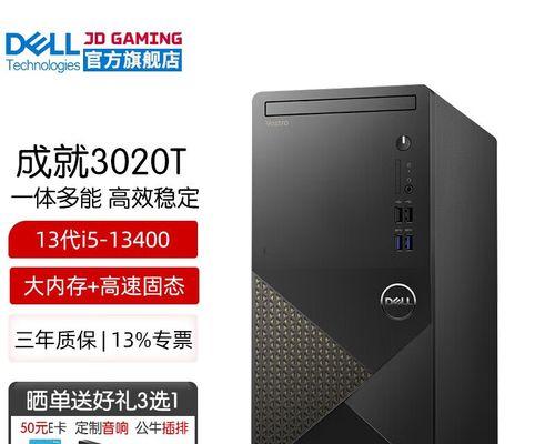 戴尔corei5适合搭配哪种显卡？选择标准是什么？