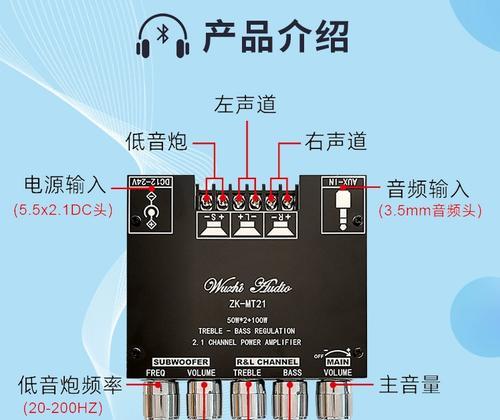 车功放连接低音炮的正确方法是什么？