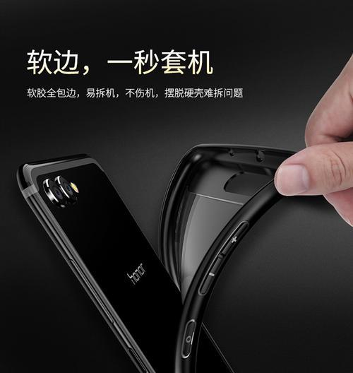 荣耀魔术四手机壳拆卸方法？拆卸时应注意什么？
