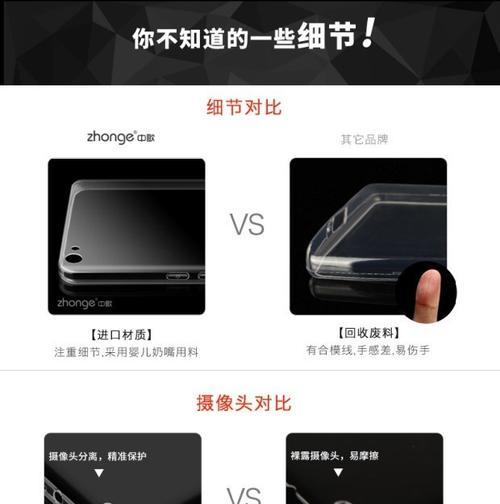 荣耀魔术四手机壳拆卸方法？拆卸时应注意什么？