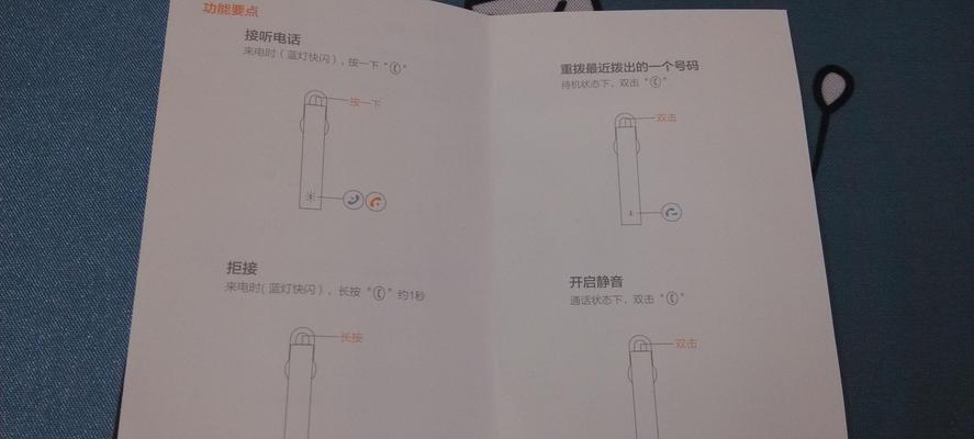 小米蓝牙耳机盒子使用方法是什么？
