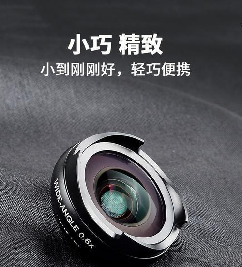 手机螺纹外置摄像头安装步骤是什么？