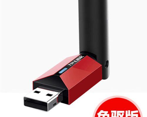 插口式无线网卡安装步骤是什么？