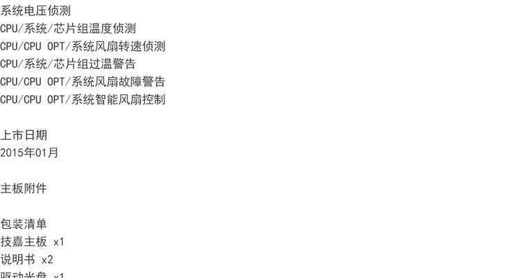 多显卡交火的使用方法是什么？