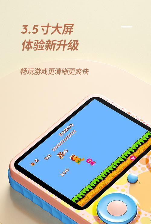 游戏机双人充电的正确方式是什么？