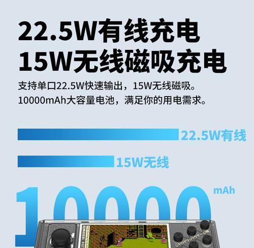 游戏机双人充电的正确方式是什么？