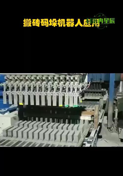 搬砖机器人厂家有哪些选择？