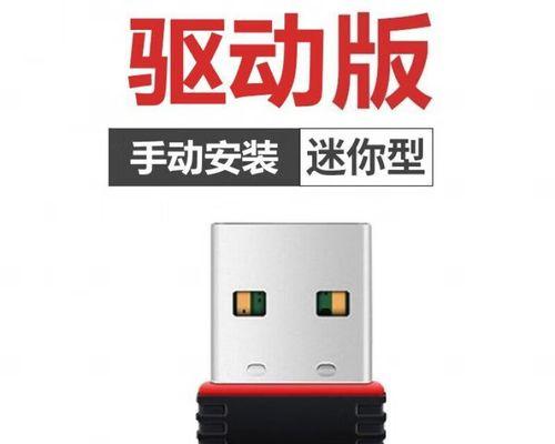 无线网卡需要什么驱动？如何正确安装？