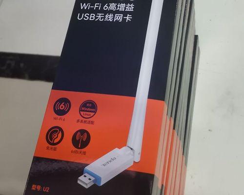 无线网卡需要什么驱动？如何正确安装？
