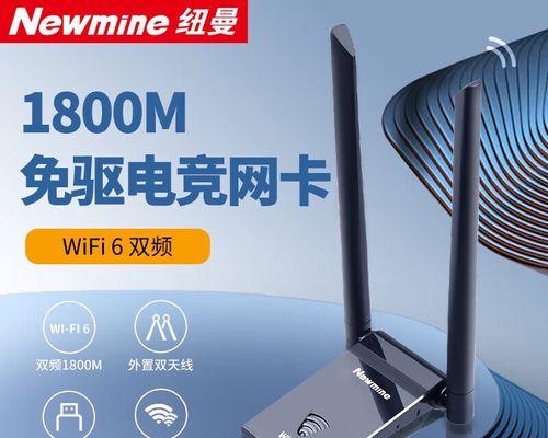 无线网卡需要什么驱动？如何正确安装？