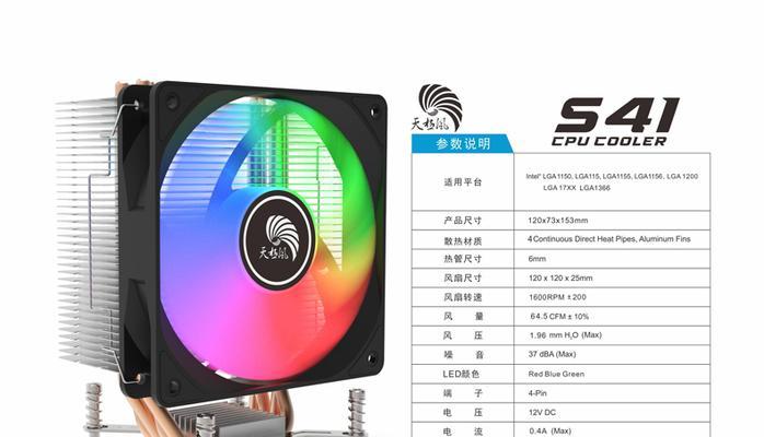 四铜管散热器支架拆卸方法是什么？