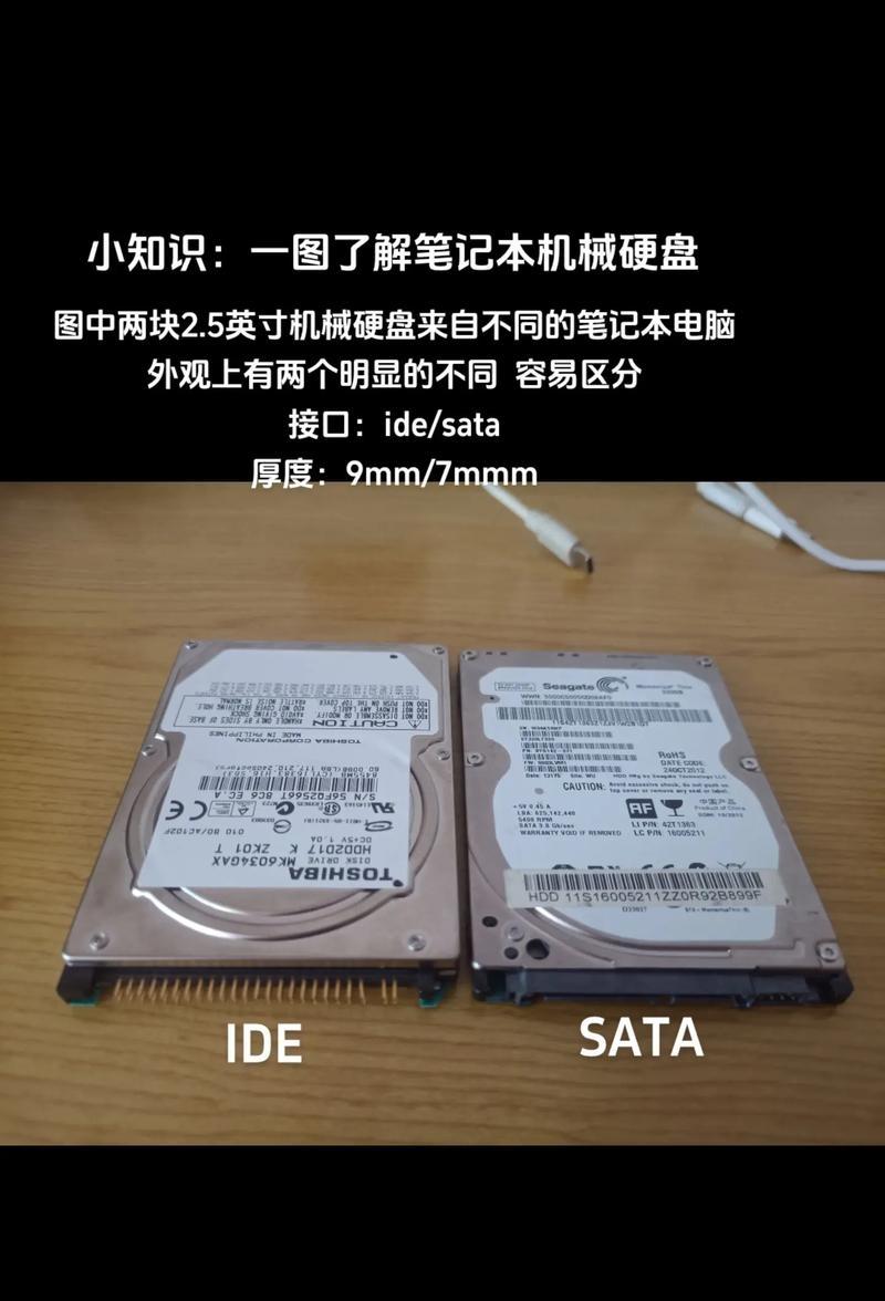 外街机械硬盘安装步骤是什么？安装中常见问题如何解决？