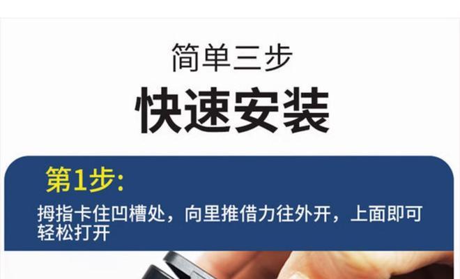外街机械硬盘安装步骤是什么？安装中常见问题如何解决？