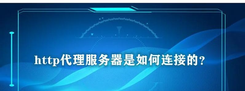 代理服务器编程软件推荐有哪些？如何选择合适软件？